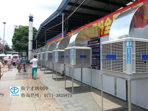 南宁火车站站前广场环保空调